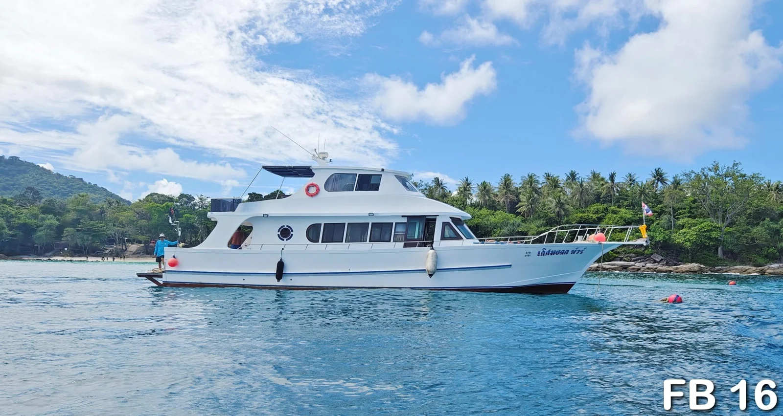 FB16 · Fishing & Diving — yacht photograph 1